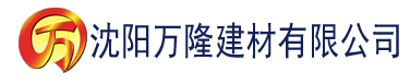 沈阳小青污App建材有限公司_沈阳轻质石膏厂家抹灰_沈阳石膏自流平生产厂家_沈阳砌筑砂浆厂家